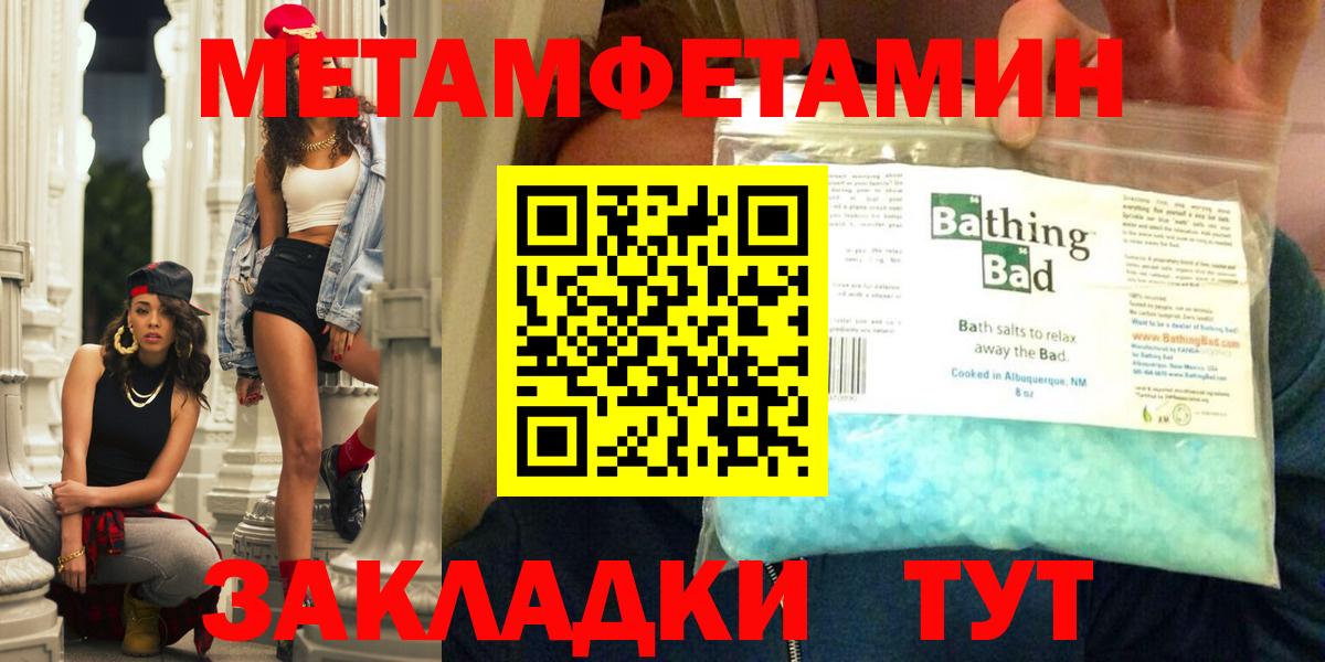 АМФ Розовый  Вход с VPN  АМФ  Ижевск 