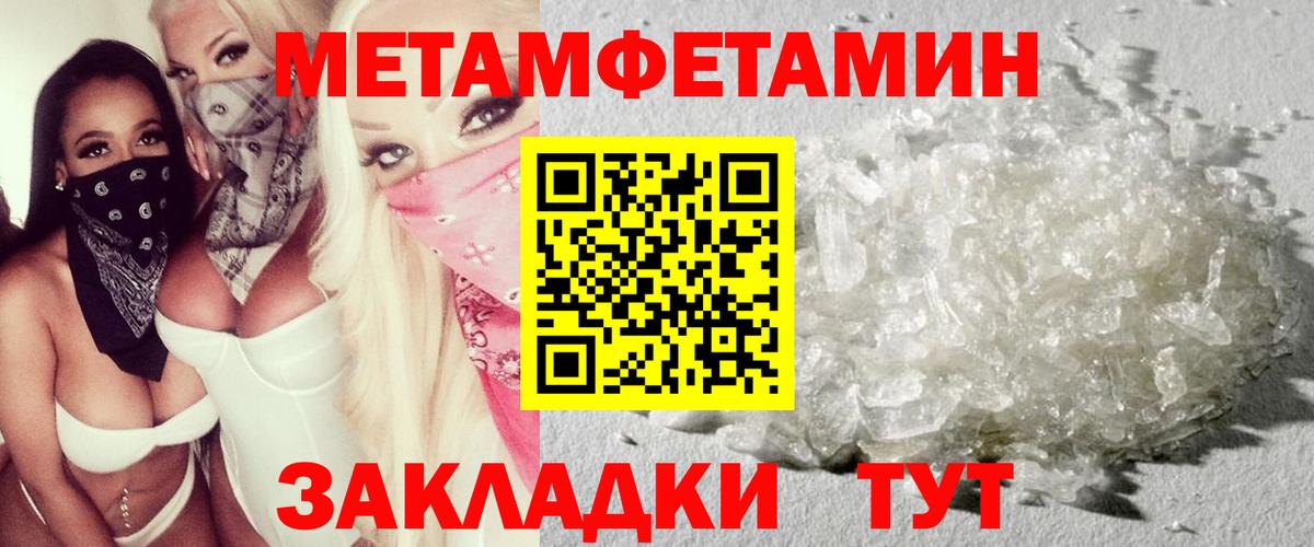 АМФЕТАМИН 98% Ижевск