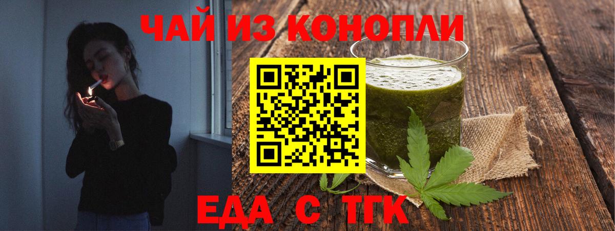 Ижевск  Cannafood конопля  Вход с VPN 