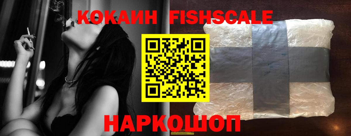 Кокаин Перу Ижевск