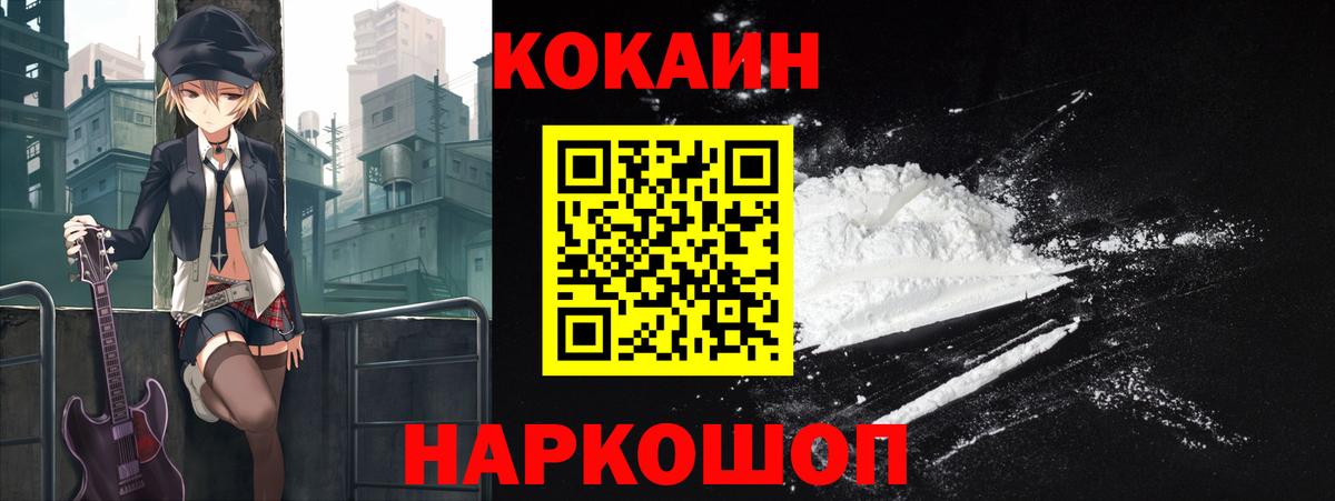 Ижевск  Кокаин Columbia  Вход с VPN  Кокаин Колумбийский 