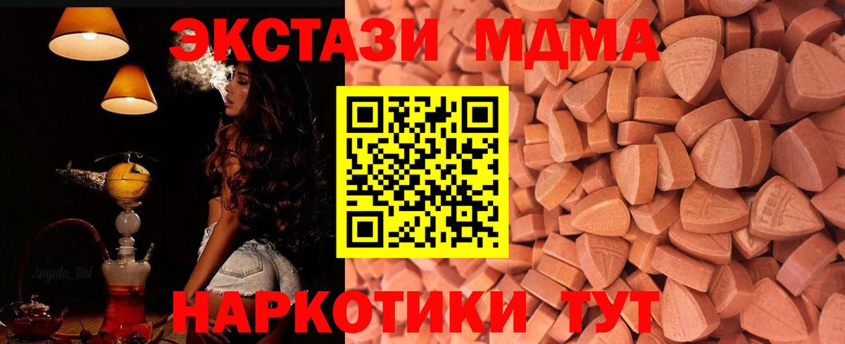 Экстази 300 mg  Ecstasy  Ижевск  Вход с VPN 