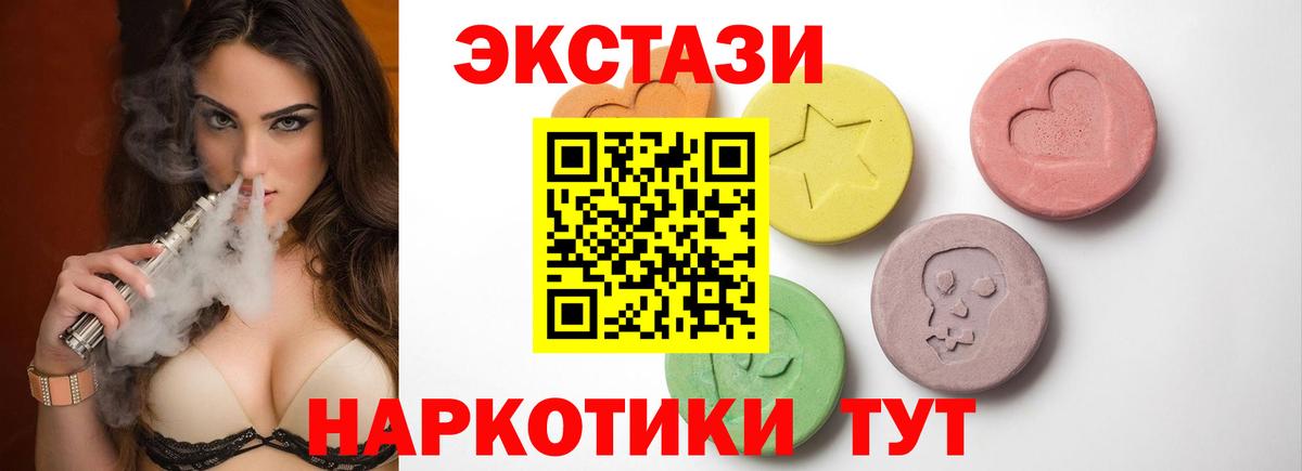 ЭКСТАЗИ бентли Ижевск