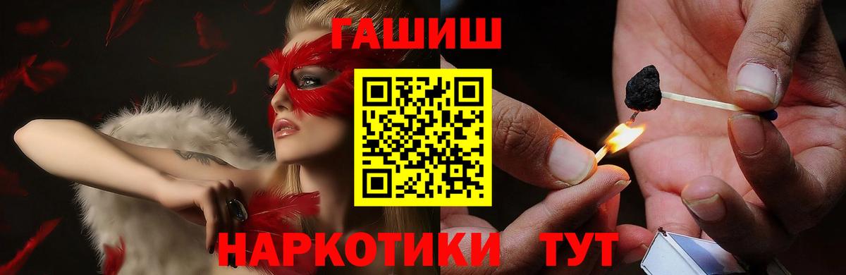Ижевск  Гашиш Premium  Гашиш AMNESIA HAZE  Вход с VPN 