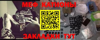 таблы Малгобек