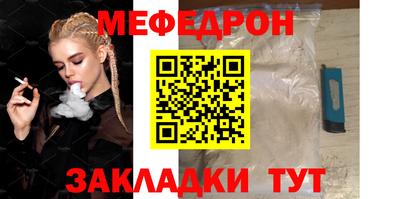 таблы Малгобек