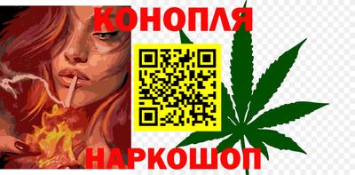 дистиллят марихуана Мариинск