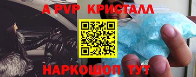 ГАЛЛЮЦИНОГЕННЫЕ ГРИБЫ Можайск