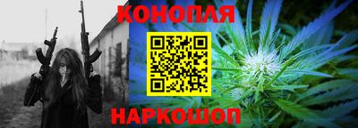 дистиллят марихуана Мариинск