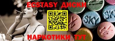 дистиллят марихуана Мариинск