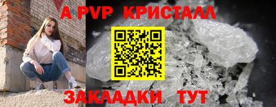 метамфетамин Можга