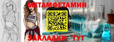 дистиллят марихуана Мариинск