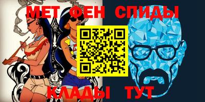 метамфетамин Можга