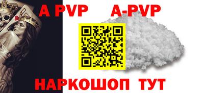 таблы Малгобек