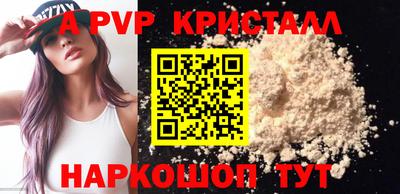 таблы Малгобек