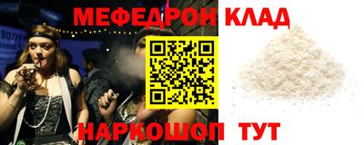 таблы Малгобек