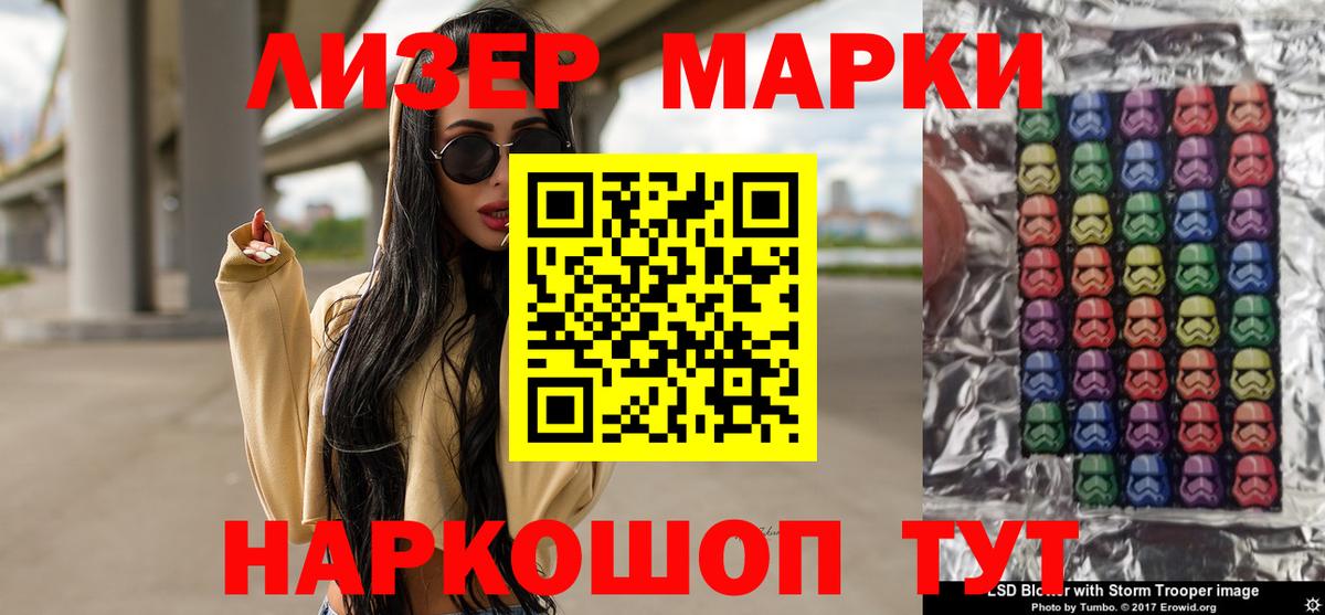 ЛСД экстази ecstasy  Лсд 25 экстази  Ижевск  Вход с VPN  Лсд 25 экстази ecstasy 