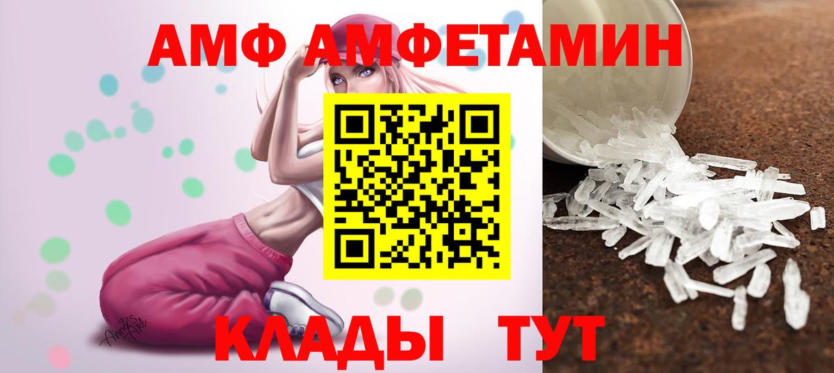 Метамфетамин пудра Ижевск