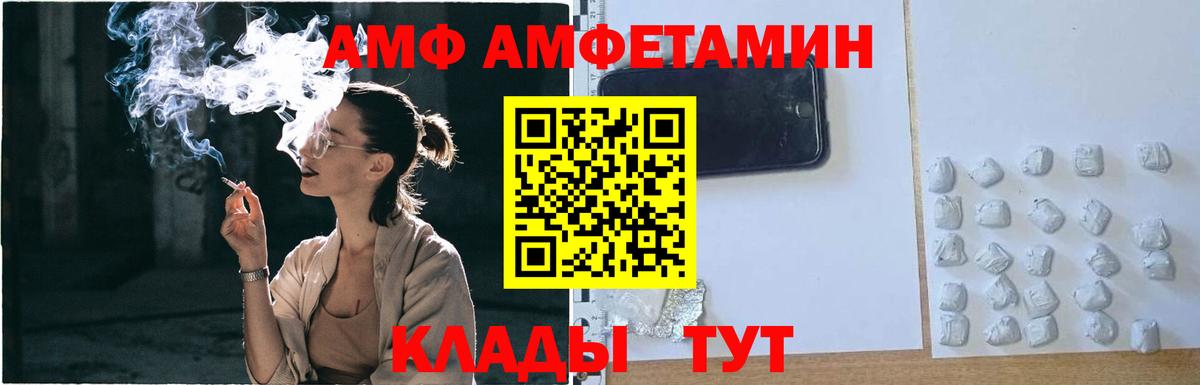 Первитин винт  Вход с VPN  Ижевск 