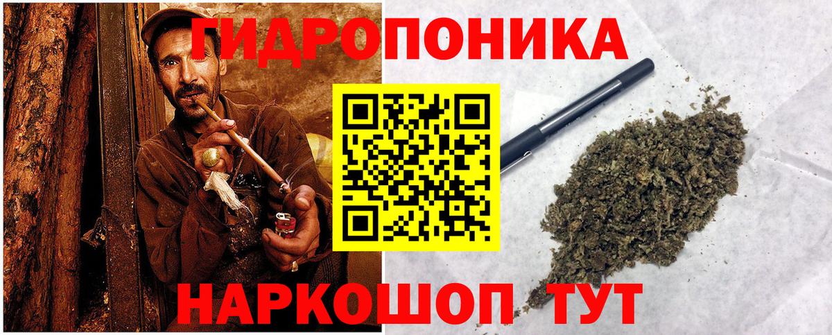 Бошки марихуана LSD WEED  Конопля марихуана  МАРИХУАНА тримм  Вход с VPN  Ижевск 